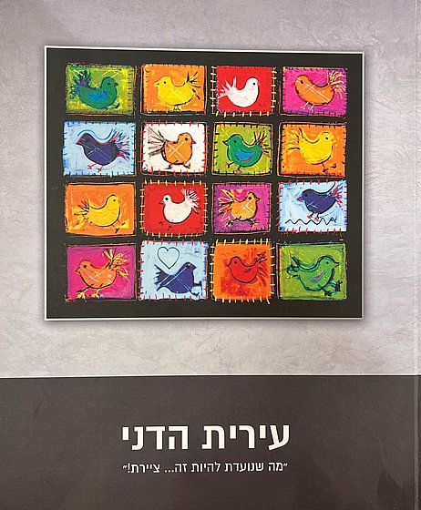 ��� ������� �� ����� ����