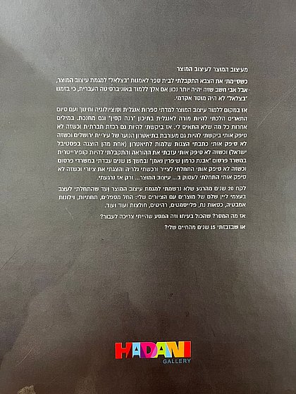 ��� ������� �� ����� ����