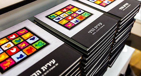 ��� ������� �� ����� ����